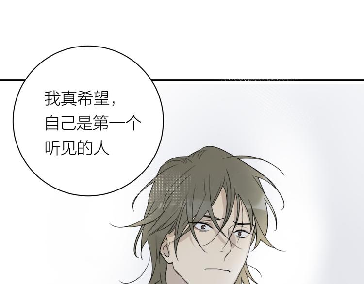 第35话 迟疑88