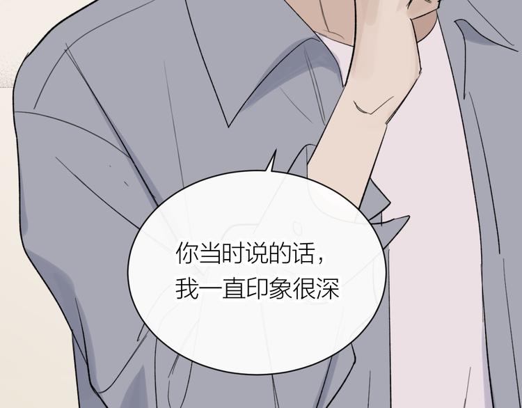 第18话 来打水漂吧74