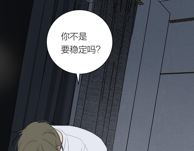 第38话 等待72