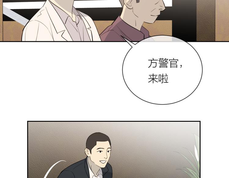 第24话 秘密51
