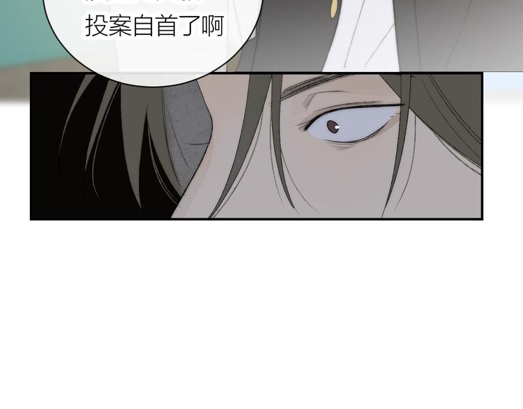 第40话 真相28