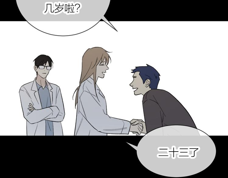 番外 哥哥47