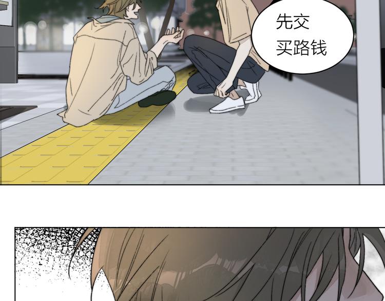 第1话 碰瓷？！54