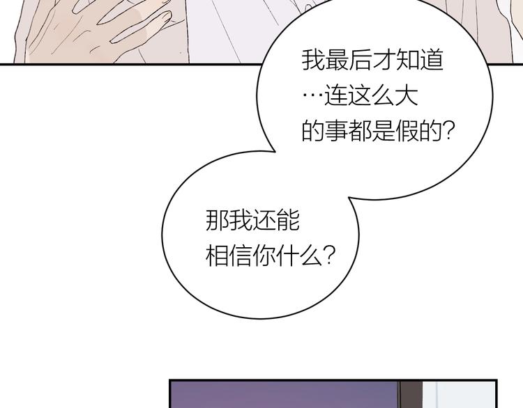 完结篇 一直赖着你18