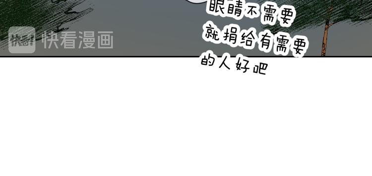 第26话 陪你59