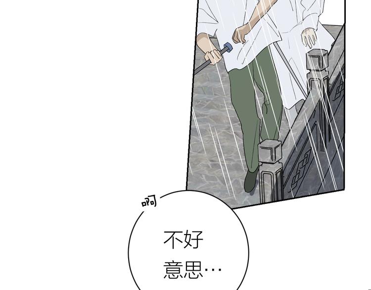 第34话 重逢15