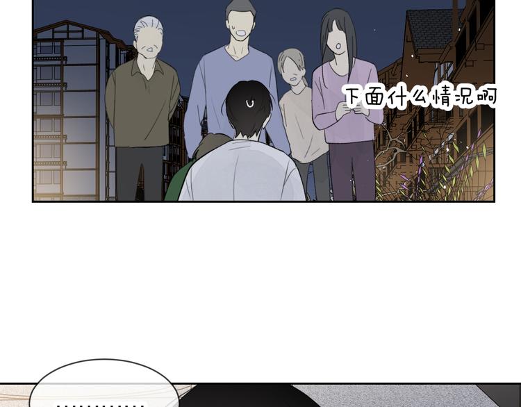 第22话 一起回去吧24