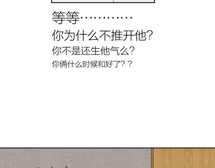 第10话 错错错是我的错40