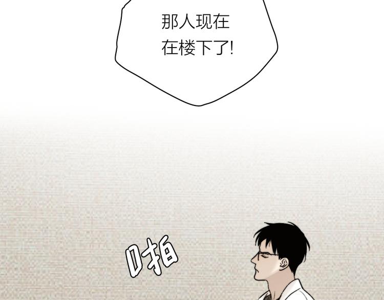 第4话 是·秘·密·哦⚠️13