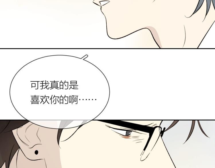 第14话 真心51