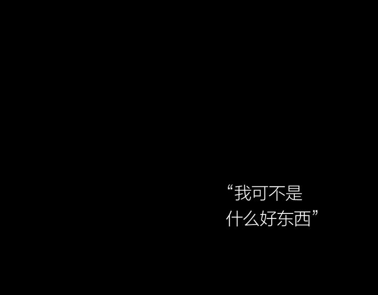 第27话 停电80