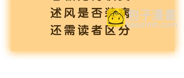第24话 秘密98