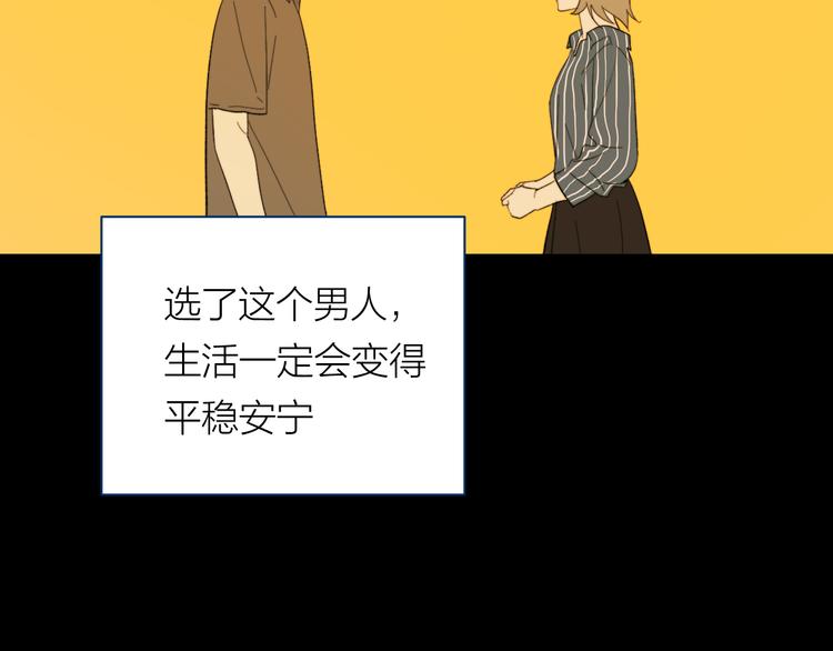 第15话 给你讲个故事吧44