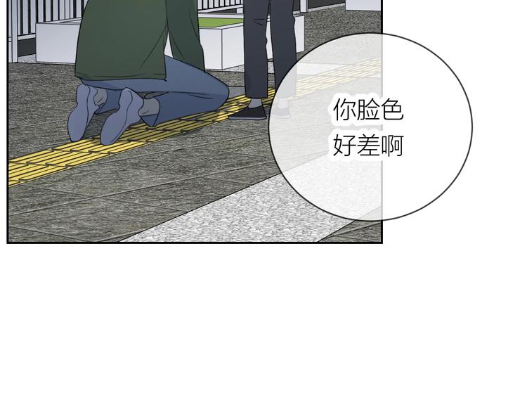 第21话 你在哪里？！58