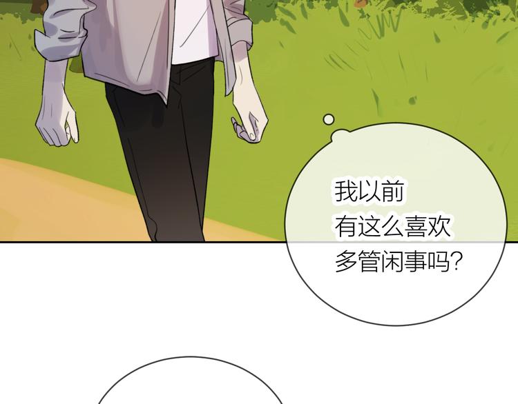 第17话 安慰95