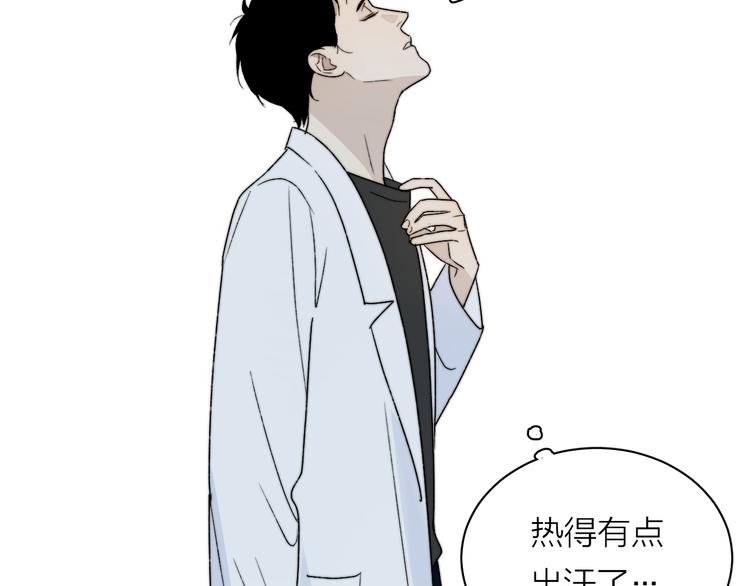 第5话 头破血流？！60