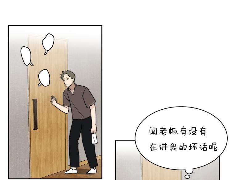 第5话 头破血流？！28