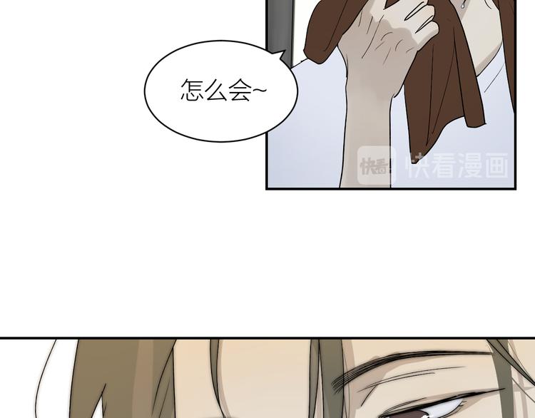 第36话 不能靠近的理由28