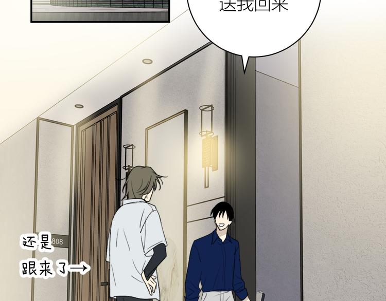 第35话 迟疑69