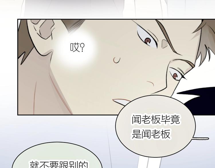 第7话 大佬，喝冰阔落64