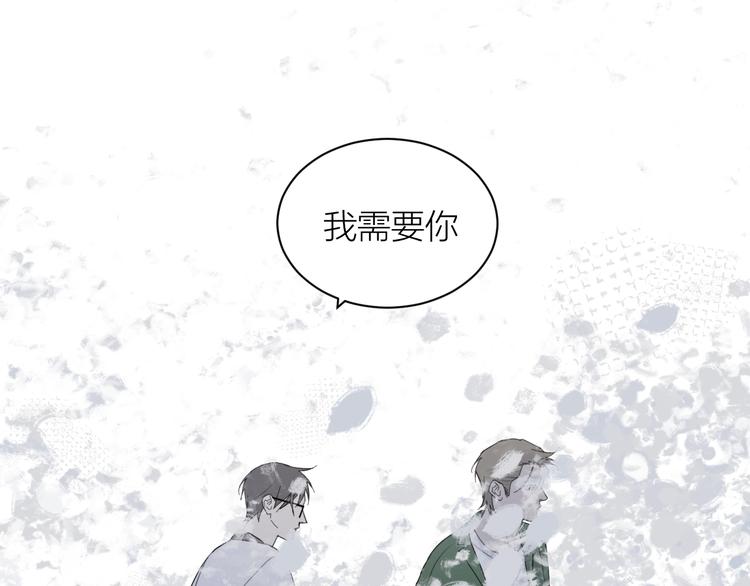第32话 一个人的烟85