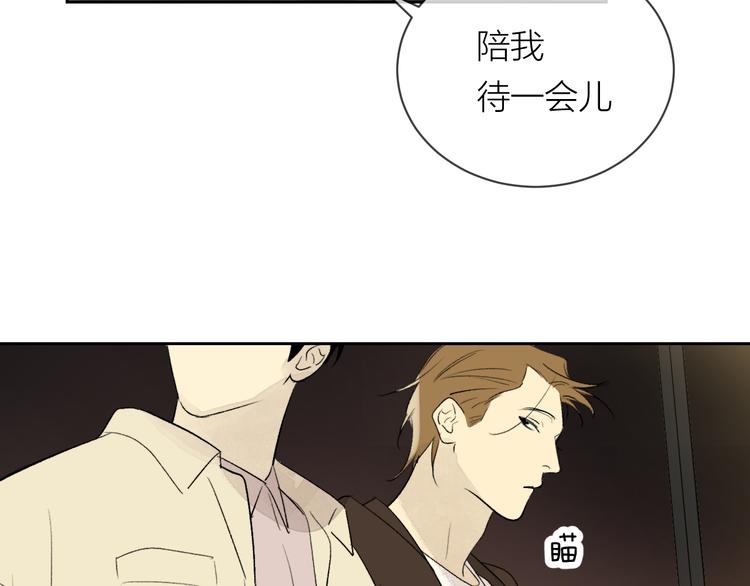 第26话 陪你86