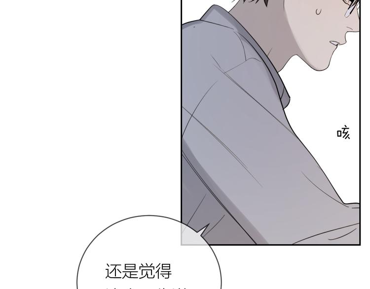 第19话 我都懂的10