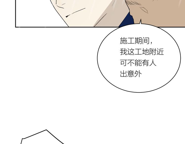第34话 重逢27