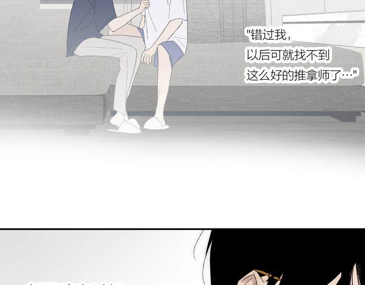 完结篇 一直赖着你25
