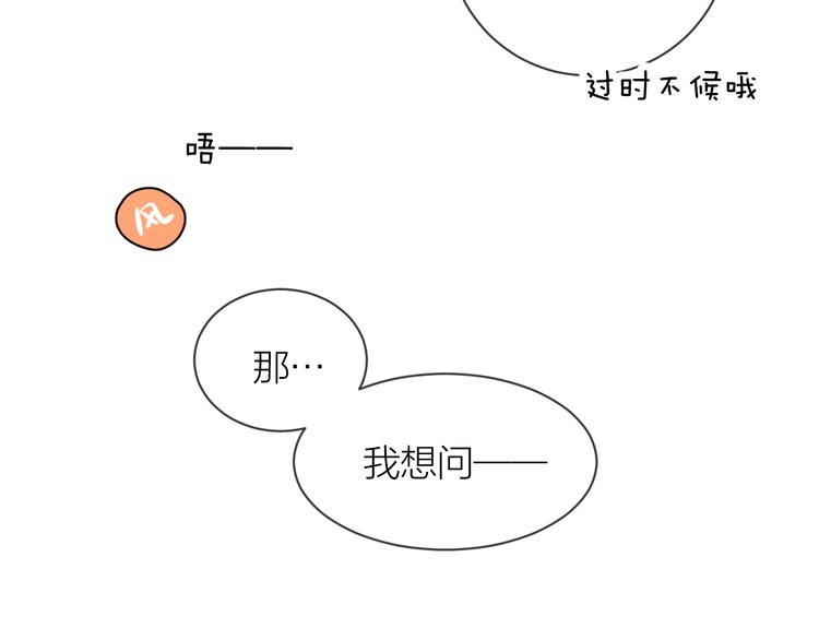 第19话 我都懂的85