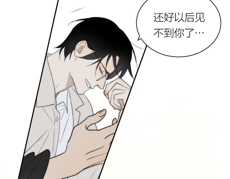 第39话 决定65