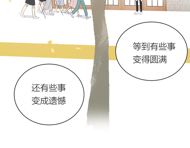 第38话 等待90