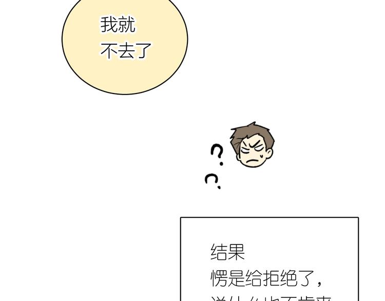 第8话 别害羞啦！14