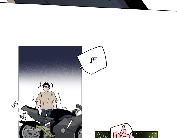 第1话 碰瓷？！11