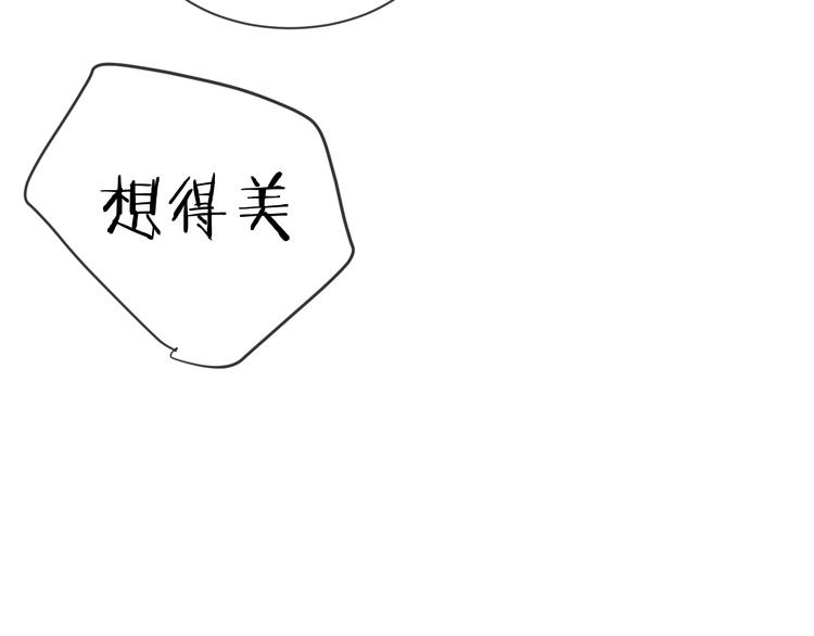 第20话 害怕65