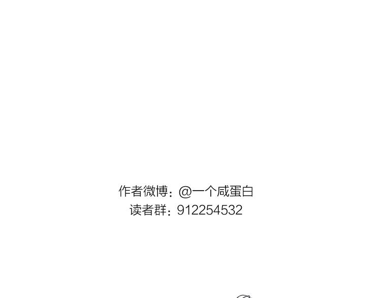 第30话 出走107