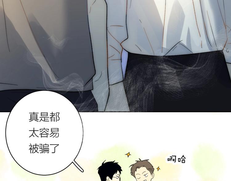 第8话 别害羞啦！78
