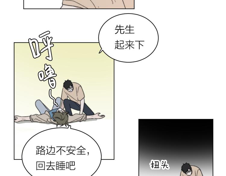 第1话 碰瓷？！42