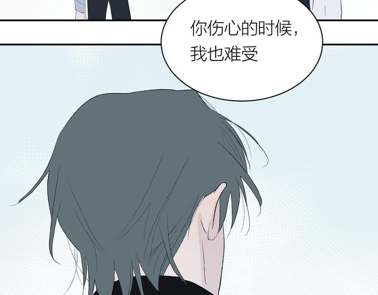 完结篇 一直赖着你70