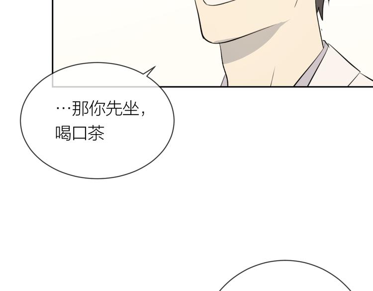 第24话 秘密58