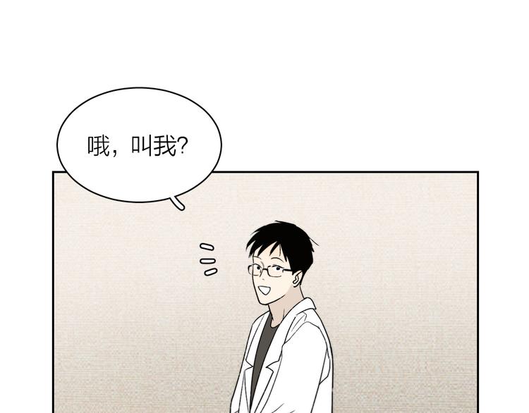 第4话 是·秘·密·哦⚠️8