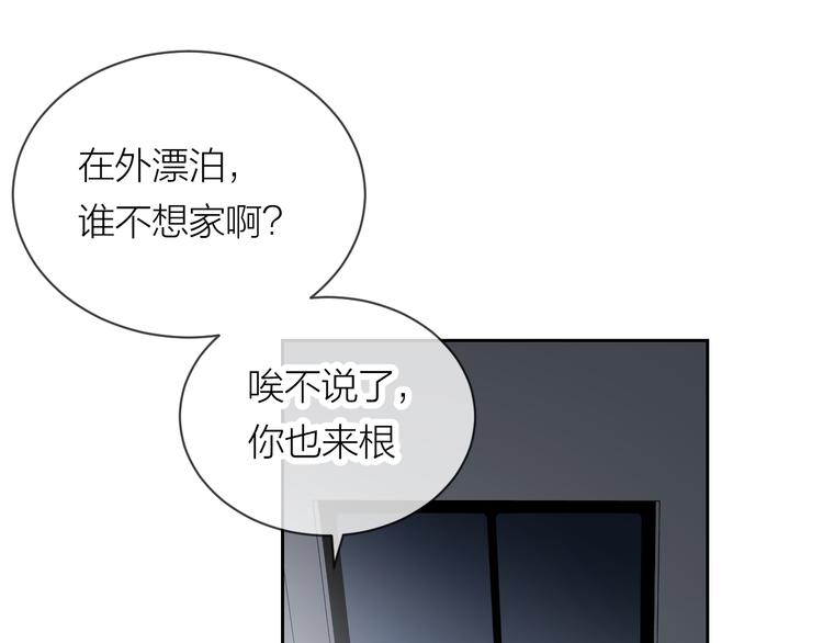 第24话 秘密16