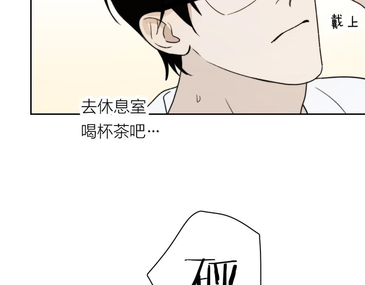 第5话 头破血流？！63