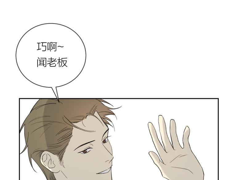 第18话 来打水漂吧18