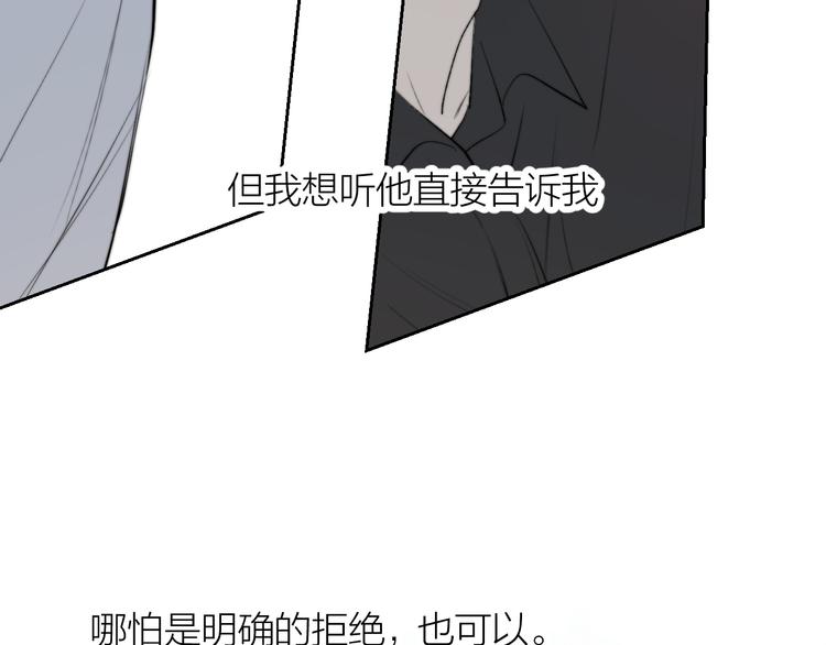 第29话 袒露8