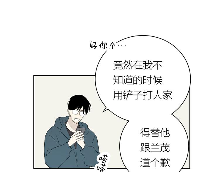 第32话 一个人的烟55