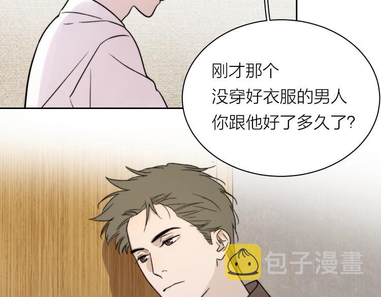 第5话 头破血流？！31