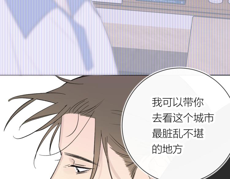第30话 出走74