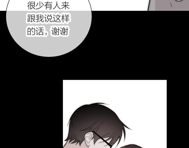 第17话 安慰79