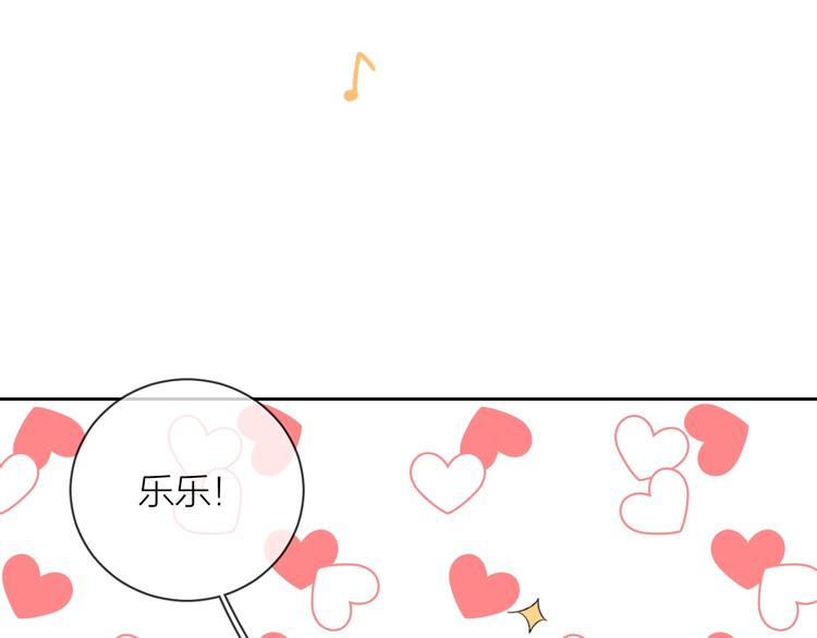 第10话 错错错是我的错29